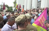 Митингующие попытались прорваться в Раду (обновлено)