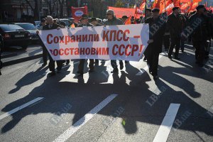 Три четверти украинцев не считают годовщину Октябрьской революции праздником