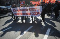 Три чверті українців не вважають річницю Жовтневої революції святом