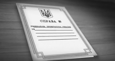ГПУ обнародовала результаты расследования преступлений во время Революции Достоинства