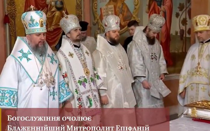 ПЦУ проводить богослужіння в Києво-Печерській Лаврі з нагоди Хрещення