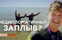 Испанский консул переплыл Керченский пролив, нарушив границу Украины 