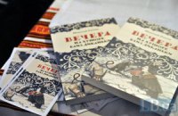 Актеры, активисты и журналисты приняли участие в спецпроекте, посвященном Гоголю
