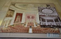 "Слуга народа" хочет провести первое заседание Рады в День независимости