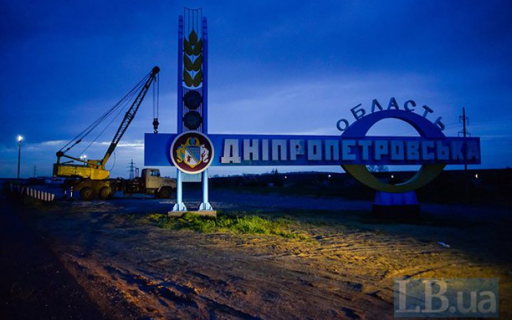 СБУ затримала брата Олега Царьова на спробі організувати диверсії в Дніпропетровській області
