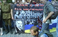 В Ивано-Франковске ветеранам ОУН-УПА выплатят денежную помощь