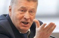 Жириновский: Зурабов - победа кремлевской группировки