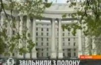 Состояние экипажа судна Asian Glory - удовлетворительное
