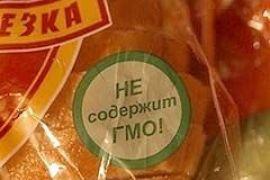 Рада ввела обязательную маркировку продуктов по содержанию ГМО