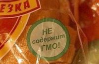 Рада ввела обязательную маркировку продуктов по содержанию ГМО