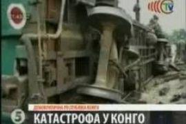 В Конго сошел с рельс поезд 