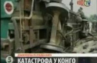В Конго сошел с рельс поезд 
