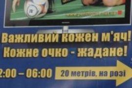 Сексизм і місто