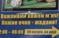 Сексизм і місто
