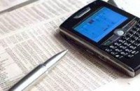 Прокуратура подтвердила, что тарифы на ЖКУ незаконны