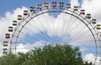 В Киеве появится самое большое в СНГ колесо обозрения