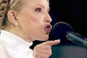 Тимошенко: Между Россией и Украиной нет никаких конфликтов по газу