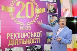 Михаил Поплавский отпраздновал 20-летие ректорства