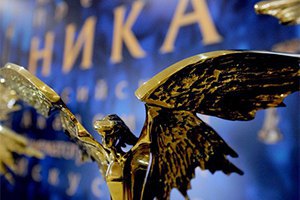 Объявлены победители кинематографической премии "Ника"