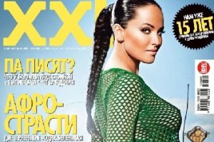 Длинноволосая Даша Астафьева снялась для обложки XXL