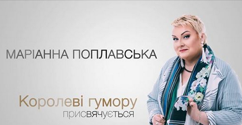 "Дизель Студио" посвятило мини-фильм погибшей Марине Поплавской