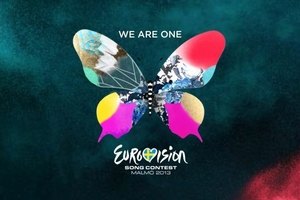 Опубликованы официальные результаты голосования "Евровидения"