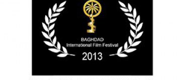 Лента украинского режиссера победила на кинофестивале в Багдаде