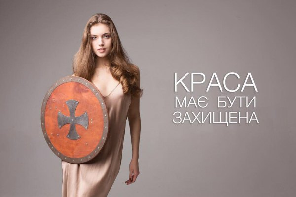 &quot;Мисс Украина-2016&quot; Александра Кучеренко стала лицом студенческого конкурса