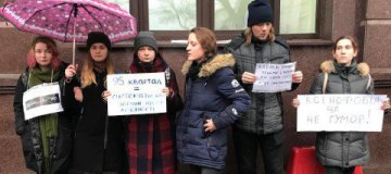 Активисты пикетировали "1+1" из-за "гомофобного" номера "95 Квартала"