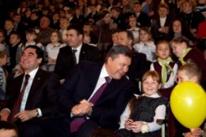 Янукович отвел в цирк президента Туркменистана 