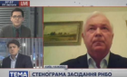 Экс-глава украинской разведки попал в прямой эфир без штанов