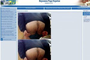 На сайте Верховной Рады появилось фото голых мужских ягодиц