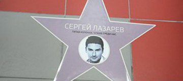 Туалет Киевского вокзала в Москве "украсили" звезды, поддержавшие украинцев
