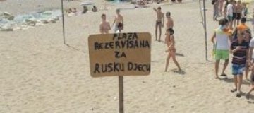 В Черногории на пляже появилась надпись "Только для русских детей"