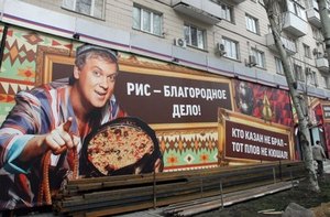 Светлаков откроет в Киеве ресторан за $1,5 млн