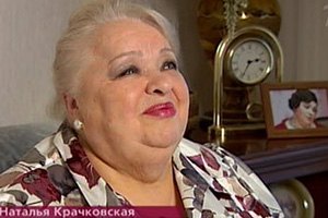 Наталья Крачковская перенесла операцию на сердце