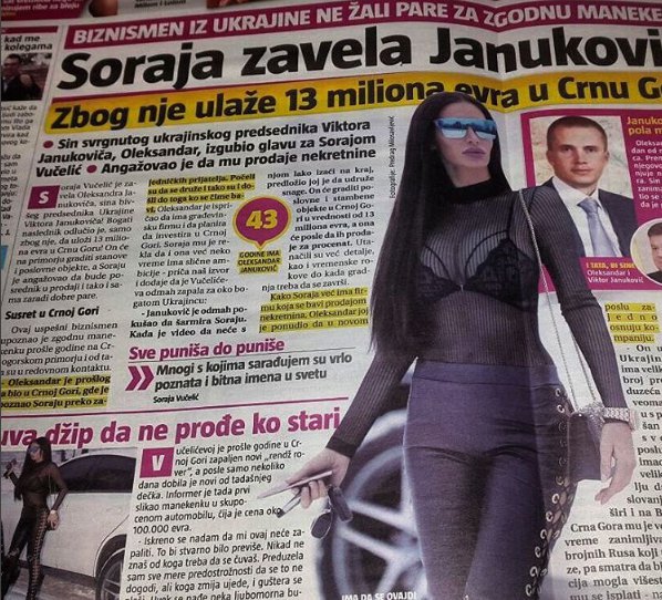 &quot;Сорая завела сына Януковича&quot;, - гласит заголовок о новом бизнес-проекте сына украинского экс-президента
