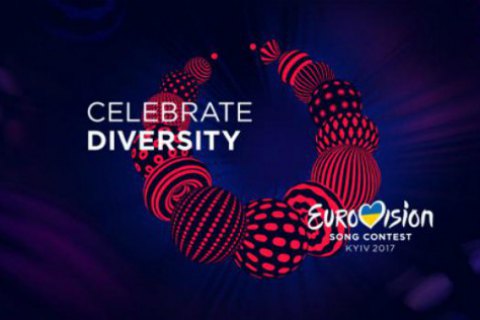 Россия отказалась от участия в Евровидении-2017 