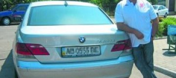 Повалий продала свой роскошный BMW сельскому жителю 