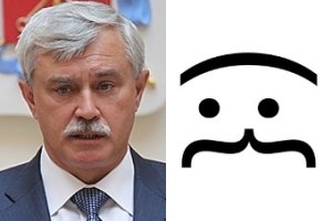 Питерский губернатор получил персональный "смайлик"