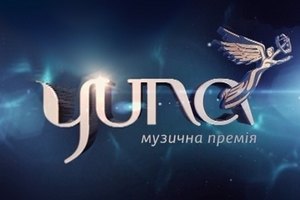 "YUNA 2015": В Киеве огласили победителей премии