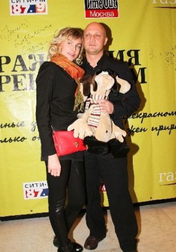 Гоша Куценко и его бывшая невеста Ирина Скриниченко