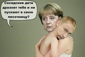 Меркель названа наиболее вероятным претендентом на Нобелевскую премию мира - Цензор.НЕТ 4161