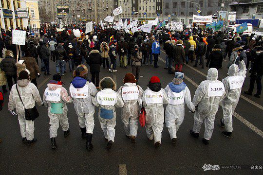 Участники митинга в Москве