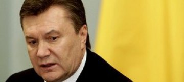 Янукович засветил часы за 256 тыс. грн