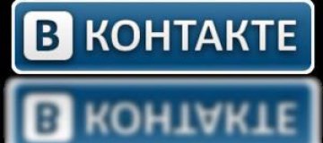 В России появятся презервативы "ВКонтакте" 