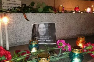 МВД: Виновник ДТП, в котором погиб Кузьма Скрябин, сам певец