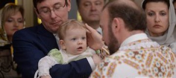 Луценко и Порошенко покрестили дочь Стеця