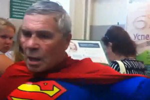 Супермен пришел за пенсией в московскую сберкассу 