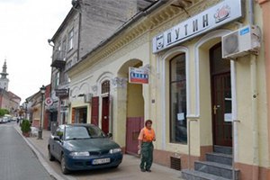 В Сербии кафе назвали в честь Путина